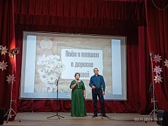 «ПОЁМ И ПЛЯШЕМ В ДЕРЕВНЕ НАШЕЙ»