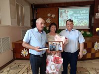 Праздник в честь любви и верности