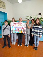 Благовещенские школьники создали тематический коллаж ко Дню народного единства