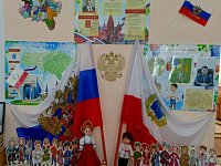 В «Ромашке» в Год единства народов России пройдет много интересных мероприятий