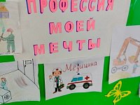 Школьники получили ответы по профессиональному самоопределению