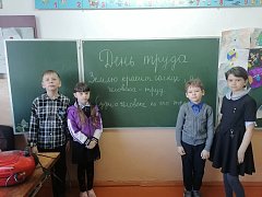 В Полтавской школе с учениками обсудили мир профессий