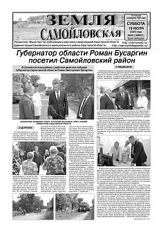 №32 2025 год