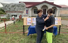 Всероссийская патриотическая акция «Дальневосточная Победа»