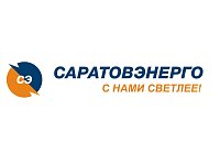 «Саратовэнерго»: мошенники предлагают платную замену счётчиков через популярные мессенджеры