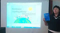 Школьники из Благовещенки учились отстаивать свои права