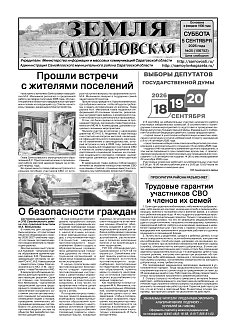 №35 2026 год