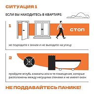 Что делать, если вы обнаружили беспилотник?