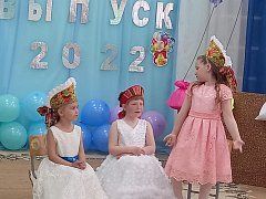 В подготовительной группе «Непоседы» детского сада «Ромашка» р.п. Самойловка состоялся выпускной бал.
