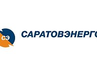 ПАО «Саратовэнерго» предостерегает от действий телефонных мошенников!