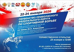 Спортсменка из Красавки представила Саратовскую область на первенстве ПФО