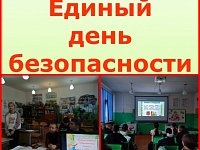 Со школьниками с. Святославки провели профилактическую беседу о правилах поведения в общественных местах