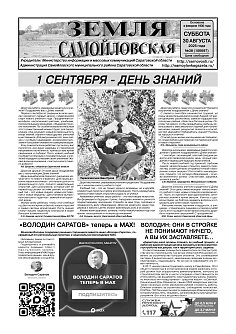 №38 2025 год