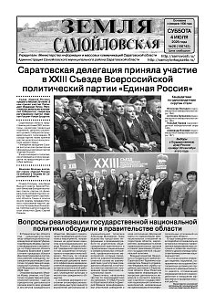 №26