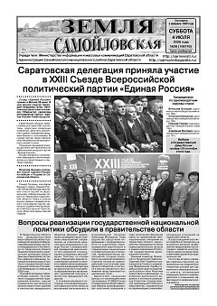 №26