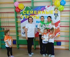 "Семейные старты" прошли в "Березке"