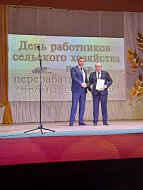 В районе прошел праздник, посвященный Дню работников сельского хозяйства