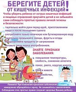 Проведена профилактическая беседа