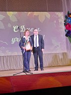 Состоялось торжественное мероприятие в честь Дня учителя