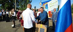 Добро пожаловать в новый учебный год!