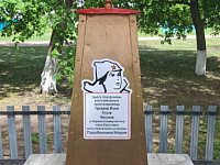 Память – она бессмертна