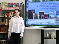 Поэзия помогает привить любовь к родной культуре