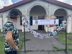 Выставка фотографий прошла в Полтавке