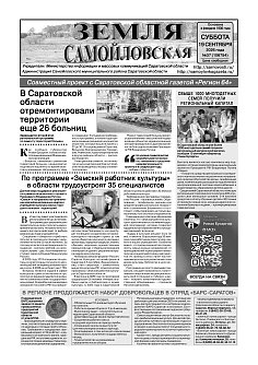 №37 2026 год