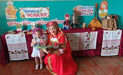 В Полтавке до конца июля работает выставка-инсталляция «Читаем фольклор»