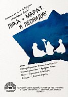 Лучшие афиши представит регион в финале фестиваля «Театральное Приволжье» 