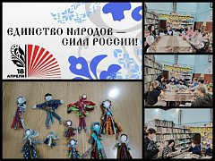 В Залесянской библиотеке учились делать обереги