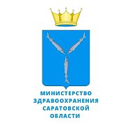 В региональном минздраве проконсультируют по вопросам лекарственного обеспечения 