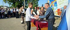 Добро пожаловать в новый учебный год!