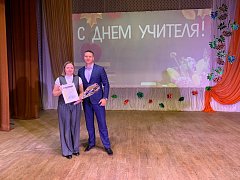 Праздник в честь Дня учителя