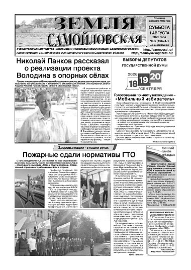 №30