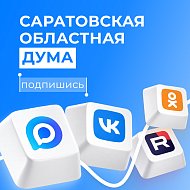 Официальная информация – из первых рук