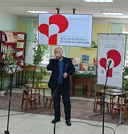 Самойловский район принял участие в региональной конференции «Малая Родина – большая любовь» 