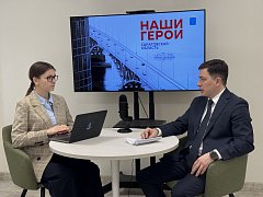 Прием заявок на программу «Наши герои» продолжается до 23 марта