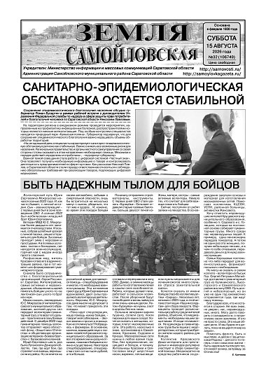 №32