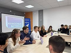 На «классную встречу» со старшеклассниками пришли молодые специалисты 