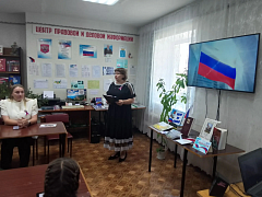 «ФЛАГ В МОЕЙ СУДЬБЕ»