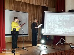 В Святославке прошел вечер Памяти «У войны не детское лицо»