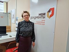 190 видов услуг оказывают специалисты многофункционального центра «Мои Документы» 