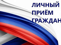 К сведению жителей района!