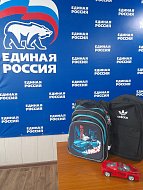 Стартовала акция «Собери ребенка в школу»