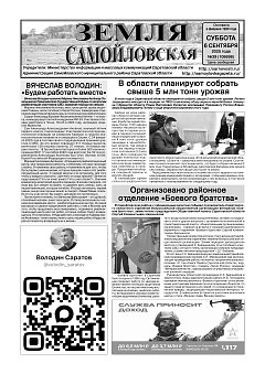 №39 2025 год