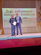 В районе прошел праздник, посвященный Дню работников сельского хозяйства