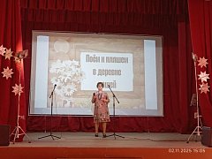 «ПОЁМ И ПЛЯШЕМ В ДЕРЕВНЕ НАШЕЙ»