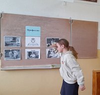 Кем быть? Кем стать? Старшеклассники выбирают себе профессию
