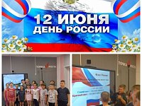 Школьники вспомнили, что означают цвета на Государственном флаге России